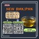 CAS 28578-16-7 P-MK and CAS 5449-12-7 B-MK By BEST chemical CO.LTD,