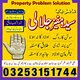 No1 Asli Amil Baba In Karachi Online Amil  Kala Jadu In Karachi by bangali Amil baba.