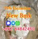 bmk powder 5499-12-7 Phramacy grade 99%