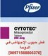 حبوب تسقيط الحمل للبيع في قطر ( حبوب اجهاض في قطر ) 00971568805370