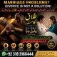 SPELL CASTER +9231031664444 SPIRITUAL HEALER in Montreal, Ottawa, Jamaica, Cornwall, Sherbrooke, Saint Jerome, Quebec City,New Z