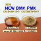 High Purity Laboratory Supply from Manufacturer28578-16-7 PM.K