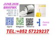New PM.K cas 28578-16- 7 Reliable Factory Supply