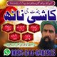 Top10 Amil Baba Pakistan,Black Magic Expert in uk,Najoomi Amil Baba usa,Hindu Amil Baba Canada,Asli Amil Baba london,Real Amil B