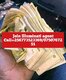 Only illuminati Agent call+256777059420/0750767251