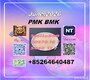 Global Connect P-MK 28578-16-7 BM-K 5449-12-7