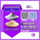CAS:28578-16-7//CAS:5449-12-7 BMK/PMK Extraction rate up to 70%