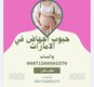 سايتوتك متوفر في دبي+971568805370 (حبوب الإجهاض دبي)