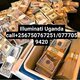 illuminati Agent in Uganda call+256777059420/+256750767251