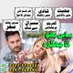 Official Helpline Contact Number Amil Baba In Chakwal, Chief Kala Ilm Hex Removal Amil Baba In Jhelum