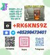 5449-12-7 & 28578-16-7: High Purity Supply Ready to Ship
