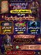 Amil Baba black magic experts in pakistan