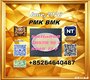 Chemicals PM.K BM.K C/AS:28578-16-7/5449-12-7/