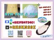 Provide high purity  5449-12-7 & 28578-16-7
