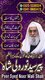 Amil Baba In Sargodha, Master Amil Baba In Sukkur, Premier Amil Baba In Larkana, Instant Amil Baba In Gujrat, Leading Amil Baba