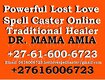In AMSTERDAM, FUJAIRAH [⋽]【﻿+̳2̳7̳6̳1̳6̳0̳0̳6̳7̳2̳3̳】 Spiritual Healer, Lost Love Spells & Psychic Love Spells Caster – Mama Ami