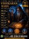 amil baba in usa, black magic removal, kala jadu expert amil baba amil baba in uk, love marriage expert, amil baba in usa, black