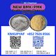 BMK 5449-12-7 distributed jointly with PMK 28578-16-7