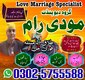 najoomi amil baba karachi amil baba pakistan amil baba multan