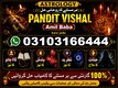 amil baba kala jadu in multanAmil Baba kala jadu in pakistan SPELL CASTER +9231031664444 SPIRITUAL HEALER in Montreal, Ottawa, J