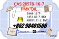High Purity PMK Oil 28578-16-7 Chemical Manufacturer