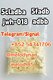 5cladba Raw Materials precursor 5fadb dmf 1119-51-3