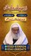 Specialist Amil Baba in Sialkot, Direct Whatsapp Specialist Amil Baba in Hyderabad, Verified Amliyat Scholar Amil Baba in Bahawa