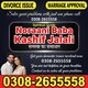 Peer baba in pakistan,Real amil baba in lahore,BlackMagic Specialistuk13