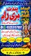 Original amil baba Japan Online free amil baba Punjab hindu amil baba pakistan Najoomi amil baba Faislabad No#1 Classified amil