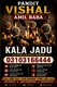 amil Baba Kala jadu, Black magic specialist in Russia and Kala jadu expert in Italy and Kala ilam