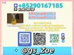 High Purity B.M.K 5449-12-7, P.M.K 28578-16-7 | Factory Supply