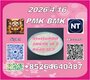 PM.K 28578-16-7 ready inventory, BM.K 5449-12-7 and 1451-82-7 aligned