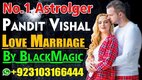 professional Amil baba Authentic Amil baba Top 1 Amil baba Best Amil baba Bangali Baba amil baba Islamabad, amil baba, amil baba
