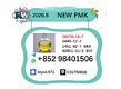 High Purity PMK 28578-16-7 Raw Material Factory Wholesale Price