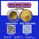 PM.K 28578-16-7 | Flexible Stock Coordination
