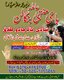 r Black Magic Expert Amil Baba in Multan, Experienced Spiritual Guide Amil Baba in Peshawar,