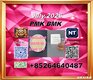 Sell PM.K/ CAS:28578-16-7/Bulk Savings BM.K/5449-12-7 