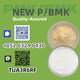 Contaminant-Free 28578-16-7 5449-12-7 Pure Essence