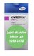 موجود سايتوتك في مسقط 92315372 ( حبوب اجهاض في عمان )