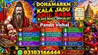 Amil Baba Love and Relationship Guidance in USA Online Love Consultation by Amil Baba in UK Amil Baba Marriage Guidance Se