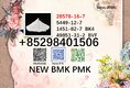 CAS 28578-16-7 BMK Powder 5449-12-7 PMK Oil 1451-82-7/ 49851-31-2 riginal manufacturer