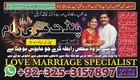 vAmil baba real amil baba islamabad | best amil baba pakistan