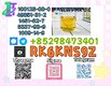 High Purity 5449-12-7 & 28578-16-7: Supply with On-Hand Stock