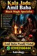 Kala Jadu Removal Expert Dubai | Black Magic Specialist Online Real Kala Jadu Specialist Dubai | Black Magic Problem Help Online