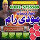 No1 Amil baba in pakistan,Black Magic Expert Pakistan,online amil baba in lahore,real amil -