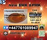 Factory Supply good quality 49851-31-2 BVF and 1451-82-7 BK4/2b4m and PMK 28578-16-7
