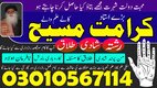 Real-1 Top 10 astrologer in USA Best Indian astrologer in USA Famous astrologers in USA Best astrologer in New York Best astrolo