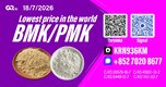 New PM.K 28578-16-7/ BM.K C.AS:5449-12-7/ Global Chemical Supply Material