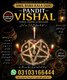 Amil Baba in Pakistan, Amil Baba in UK, Kala Jadu, Black ...