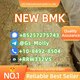 New BMK Powder 99.9% Purity | CAS 5413-05-8 | Worldwide Shipping